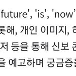 [빅톤] 오오오오오오옿ㄲㄲㄱ 앨범 버전이ㅠㅠ