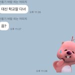 [19] 판<b>녀</b>들 <b>루피</b>임티 꼭 사야되는거 알고있었어...?