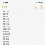 [<b>19</b>] 결시친에 자작글쓰는거 ㄹㅇ재밌음