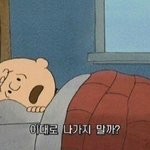 [19] 가슴 진짜 작은데 너무 스트레스다