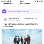 [모두드루와] 이시국 <b>재연</b>한 투바투 뮤비