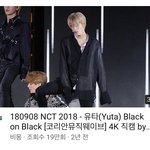 [NCT즌] 이거 안 본 사람 당장 보러가라