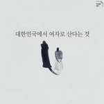 [19] 성교육때 <b>강사</b>가 한말중에 젤 충격이었던게