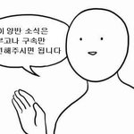 짝남 <b>현</b><b>활</b>인데 내 페메 안보는거 뭘까..