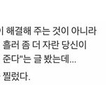 [댓글부탁해] <b>찌질</b>해보이고 음침한 시 제목 뭐가 있을까?