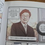 sm<b>개</b>빡친다 ㄹㅇ 나랑 <b>취향</b> 너무겹쳐