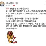 [모두드루와] <b>팬</b>들한테 이러는 <b>아이돌</b> 얘들 밖에 없을거다 진짜