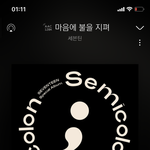 [세븐틴] 아래버스 멤버십 ..