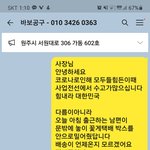 본인<b>책임</b> 이라는사장님
