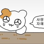 [모두드루와] 몬<b>베베</b>는 너무 행복합니다