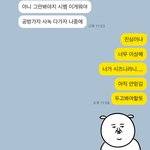 [NCT] ㅅㄷ) 실친 시즈니됌