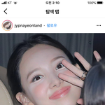 트와<b>화장</b>개찐하네