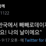 [NCT즌] 아 근데 천러 <b>라디오</b> 개웃김