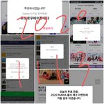 [TXT모아] 오늘 투표도 꼭 <b>하자</b>!!