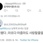 [댓글부탁해] 라면 <b>먹말</b> 추반좀