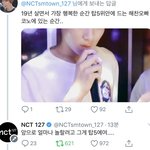[NCT] 해찬이의 <b>자신</b>감이 좋아