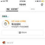 꺄 <b>배민</b>시킴