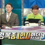 키가 군대 선임인 <b>창섭</b>에게 반항한 썰