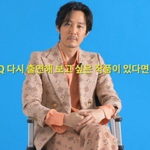 이정재가 다시 출연하고 싶다는 작품
