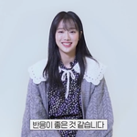<b>이나은</b> 이 가디건 정보 아는사람ㅠㅠ