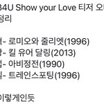 [BTOB] 진짜 뮤비 컨셉 레전드 일듯