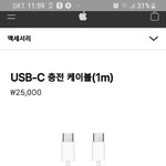 [이것좀봐줘] 아이폰 쓰는 애들아 제발 나 좀 도와줘ㅠㅠㅜㅠㅠ