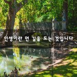 [30대백수] 인생이란 먼 길을 도는 것입니다~