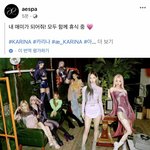 [드루와] 에스파 <b>팬덤명</b> 애미 ㅋㅋㅋㅋㅋ