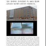 [개깊은빡침] 똥__도둑년의 도둑질을 돕는 대한민국