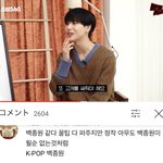 [모두드루와] 가요계의 <b>백종원</b>