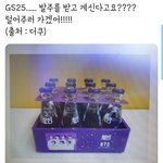 [방탄소년단] 어머!  이건 사야해!~