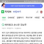 둘 <b>사이</b>에 무슨일이 있었던걸까...