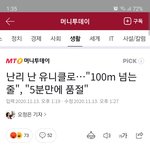 [드루와] 일본 불매운동 <b>최신</b>근황....