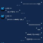 [댓글부탁해] 얘드라 나 급해!! 이거 <b>어장</b>같아 그린라이트 같아????