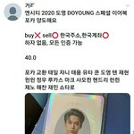 충격적인 포카 <b>시세</b>