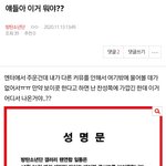[방탄소년단] ⚠️밑에 얘들아 이거 모야)) 여기서봐 댓<b>포함</b>!
