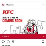 신박한 <b>kfc</b> 신메뉴 홍보 ㅋㅋㅋㅋ