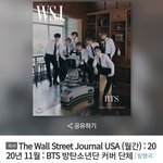 [방탄소년단] 이삐들 이건 <b>사야</b>겠지?ㅜ