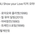 [모두드루와] 영화 오마주 한 것 같다는 비투비포유 티져
