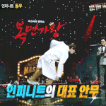 [인피니트] <b>전역</b> 얼마 안남은 기념 동우 짤털하자!!