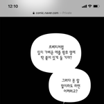 근데 <b>라스타</b> 이 화장