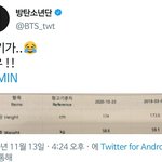 [방탄소년단] 아이구 우리 지미닠ㅋㅋㅋ 4<b>미리</b> 컸쪜 ㅋㅋㅋ