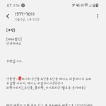 [도와주세요] 도와주세요! <b>X</b>퍼니처 가구에서 물건 배송을 안하고...