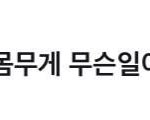 [방탄소년단] 실트 뭔뎈ㅋㅋㅋㅋㅋㅋㅋ