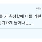 [방탄소년단] ㄱ나니 호석이 <b>피셜</b> ㅋㅋㅋㅋㅋㅋ
