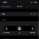 [NCT즌] 오늘 프로 사서 이름 이걸로 바꿈