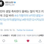 [방탄소년단] <b>형아</b> 말 잘 듣는 지밍