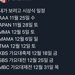 [<b>NCT</b>] 좋은데 안좋음