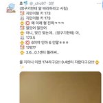 [방탄소년단] 아 지진정 태앱 또 볼 <b>사유</b>가 생겼네