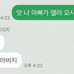 너흰 <b>직설적</b>인 이성 어때?